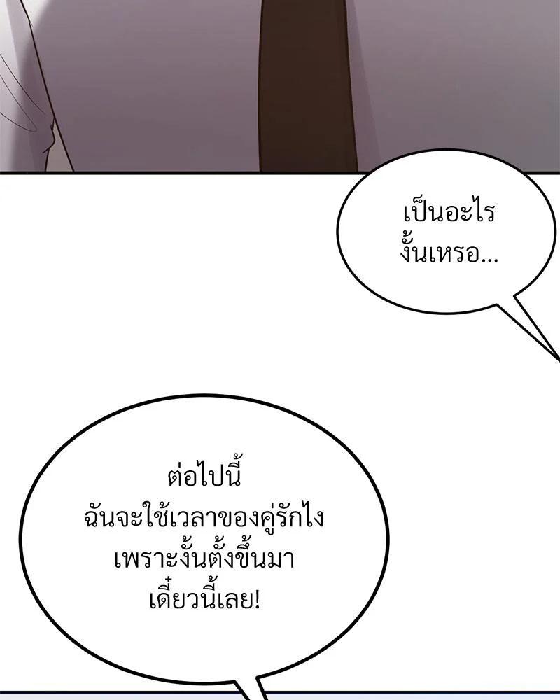 Doujin-Lc- อ่าน โดจิน มังฮวา เกาหลี ญี่ปุ่น จีน แปลไทย My Pillow Business ตอนที่ 1 2 3 4 5 6 7 8 9 10 11 12 13 14 ฟรี ไม่มีโฆษณา อ่าน โดจิน Manhwa เกาหลี ญี่ปุ่น จีน เรามีครบ คัดมาให้เน้นๆ โดจิน 18+ รับประกันความฟินโดย  Doujin Lc