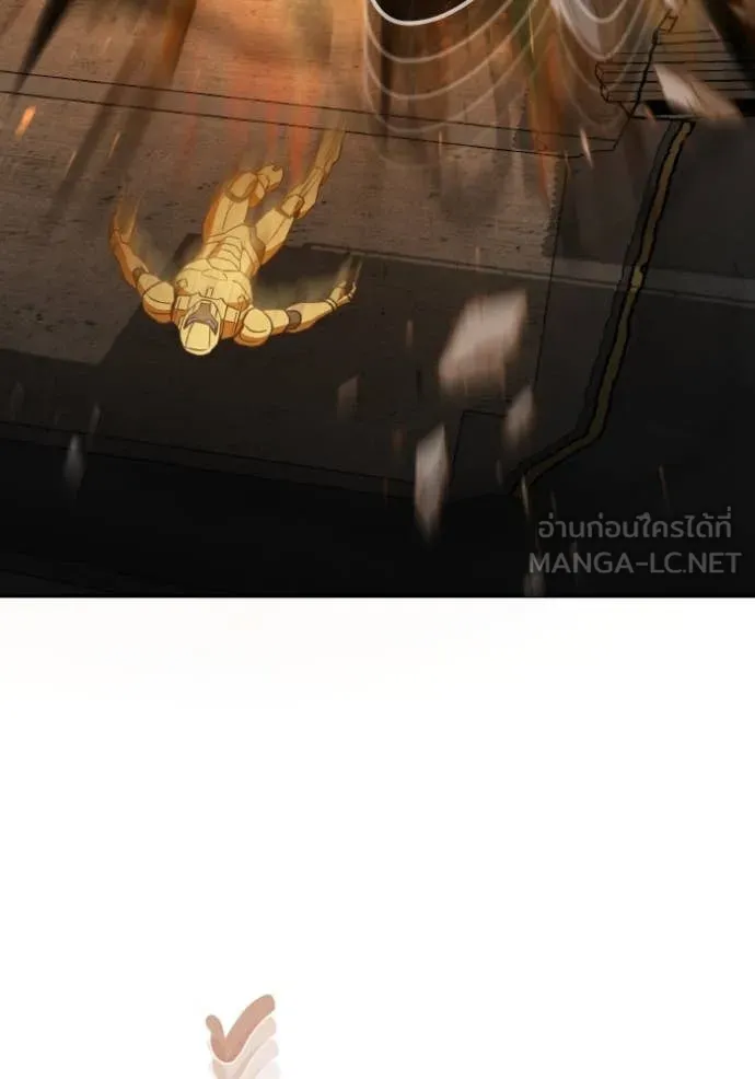 อัจฉริยะนอกคอก ตอนที่ 115 รูปที่ 77