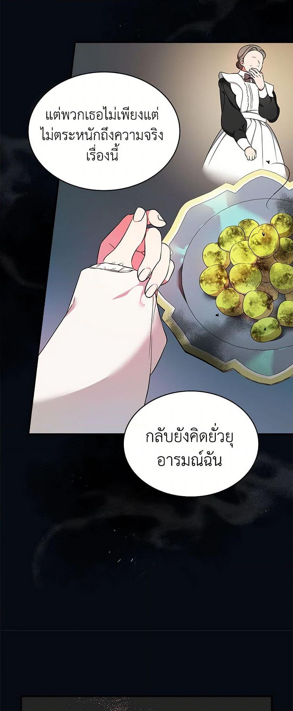 Manga-lc-com อ่านมังงะ อ่านการ์ตูน ออนไลน์ ฟรี Duchess in the Glass House ตอนที่ 1 2 3 4 5 6 7 8 9 10 11 12 13 14 ฟรี ไม่มีโฆษณา Manga-lc - อ่าน มังงะ อ่าน การ์ตูน ออนไลน์ อ่านมังงะ ฟรี