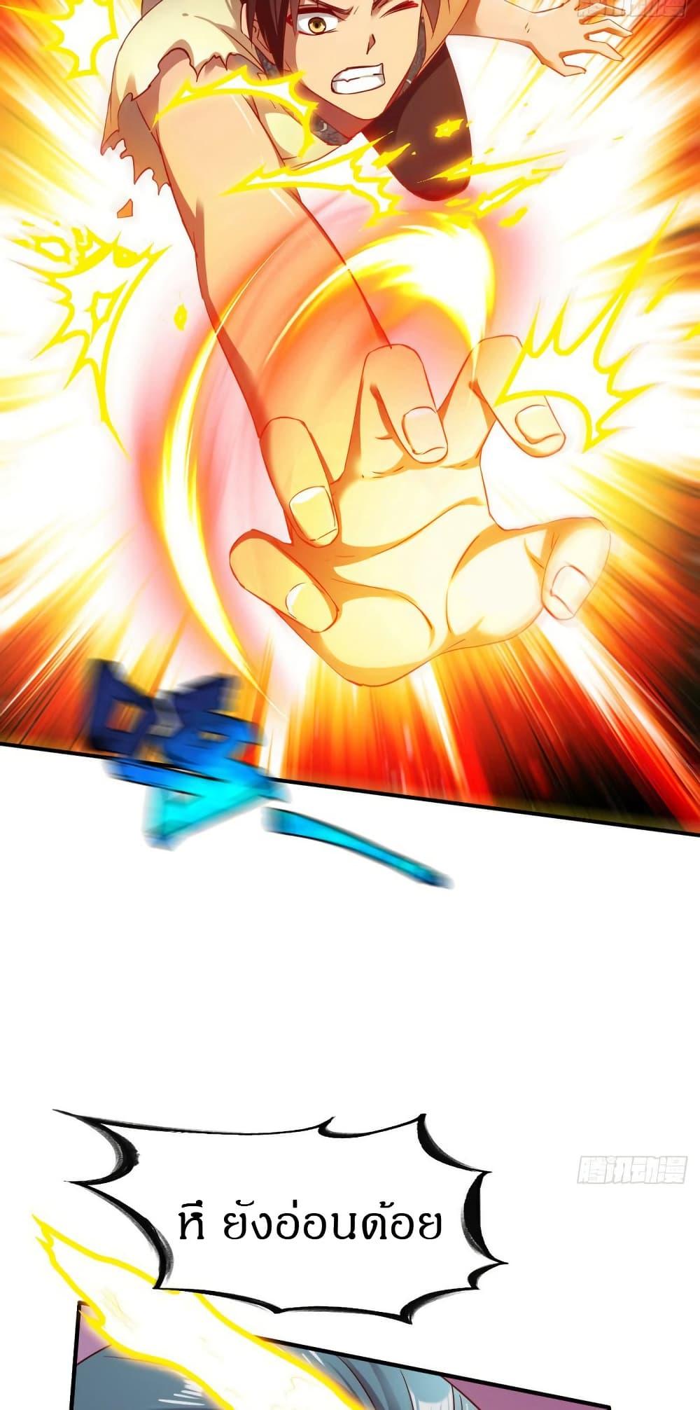 Manga-lc-com อ่านมังงะ อ่านการ์ตูน ออนไลน์ ฟรี The Legendary Tripod ตอนที่ 1 2 3 4 5 6 7 8 9 10 11 12 13 14 ฟรี ไม่มีโฆษณา Manga-lc - อ่าน มังงะ อ่าน การ์ตูน ออนไลน์ อ่านมังงะ ฟรี