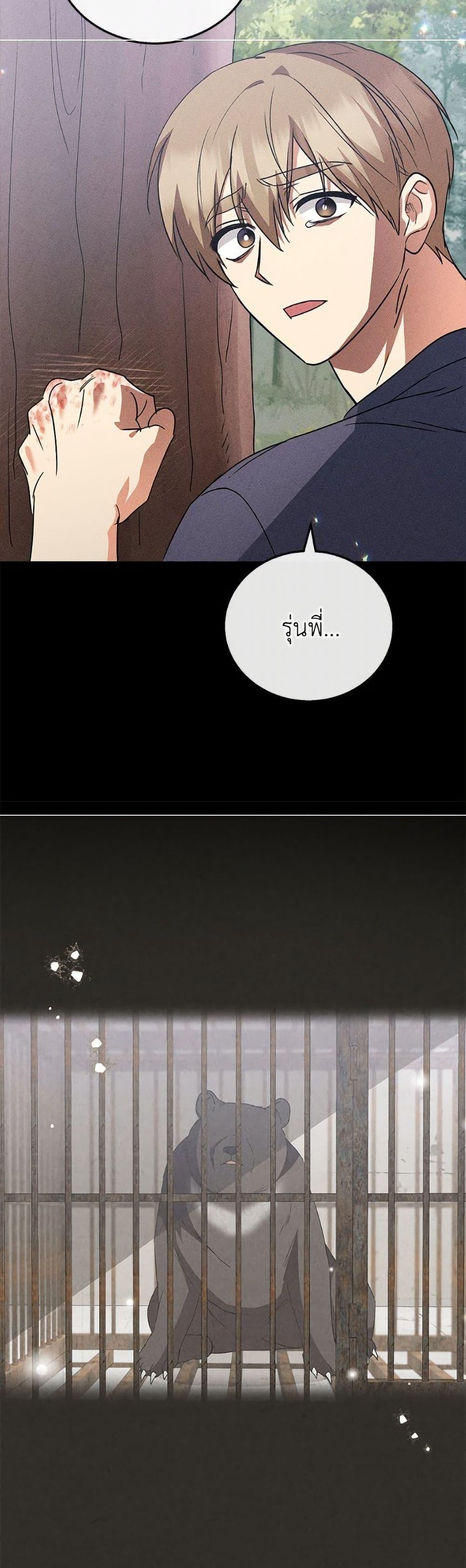 Manga-lc-com อ่านมังงะ อ่านการ์ตูน ออนไลน์ ฟรี Hello! Veterinarian! ตอนที่ 1 2 3 4 5 6 7 8 9 10 11 12 13 14 ฟรี ไม่มีโฆษณา Manga-lc - อ่าน มังงะ อ่าน การ์ตูน ออนไลน์ อ่านมังงะ ฟรี