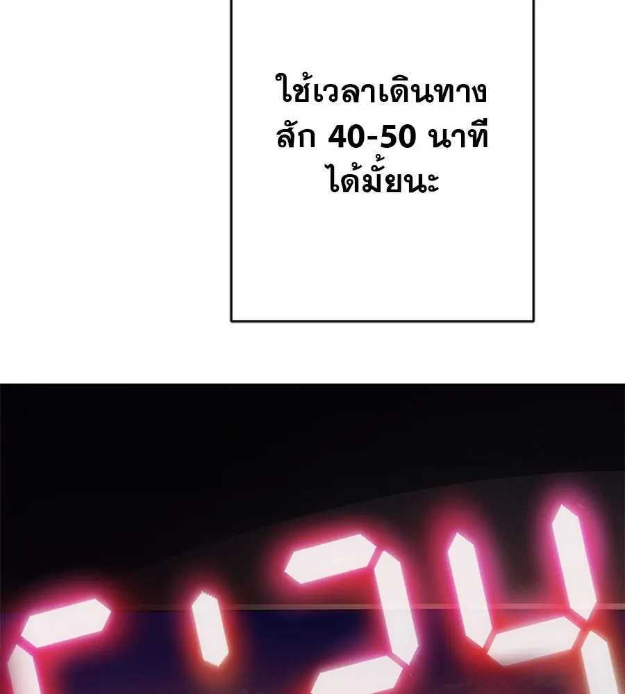 คอลเซ็นเตอร์เปลี่ยนชีวิต ตอนที่ 4 ความรับผิดชอบในสิ่งที่เลือก รูปที่ 47