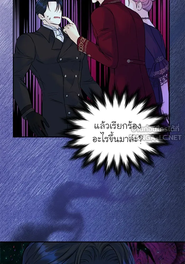 ไหนบอกว่าฉันใกล้ตาย ตอนที่ 25 รูปที่ 69