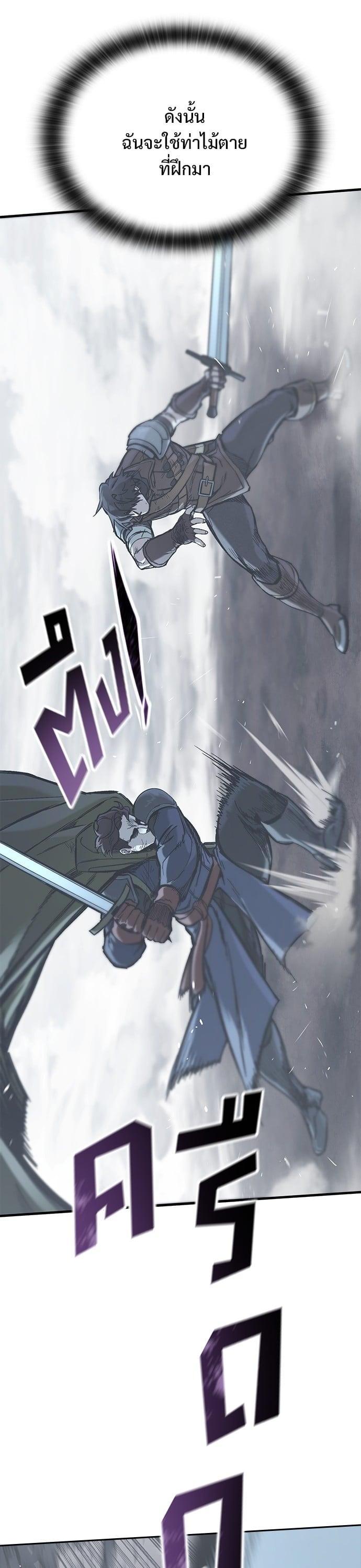 Manga-lc-com อ่านมังงะ อ่านการ์ตูน ออนไลน์ ฟรี Eternally Regressing Knight ตอนที่ 1 2 3 4 5 6 7 8 9 10 11 12 13 14 ฟรี ไม่มีโฆษณา Manga-lc - อ่าน มังงะ อ่าน การ์ตูน ออนไลน์ อ่านมังงะ ฟรี