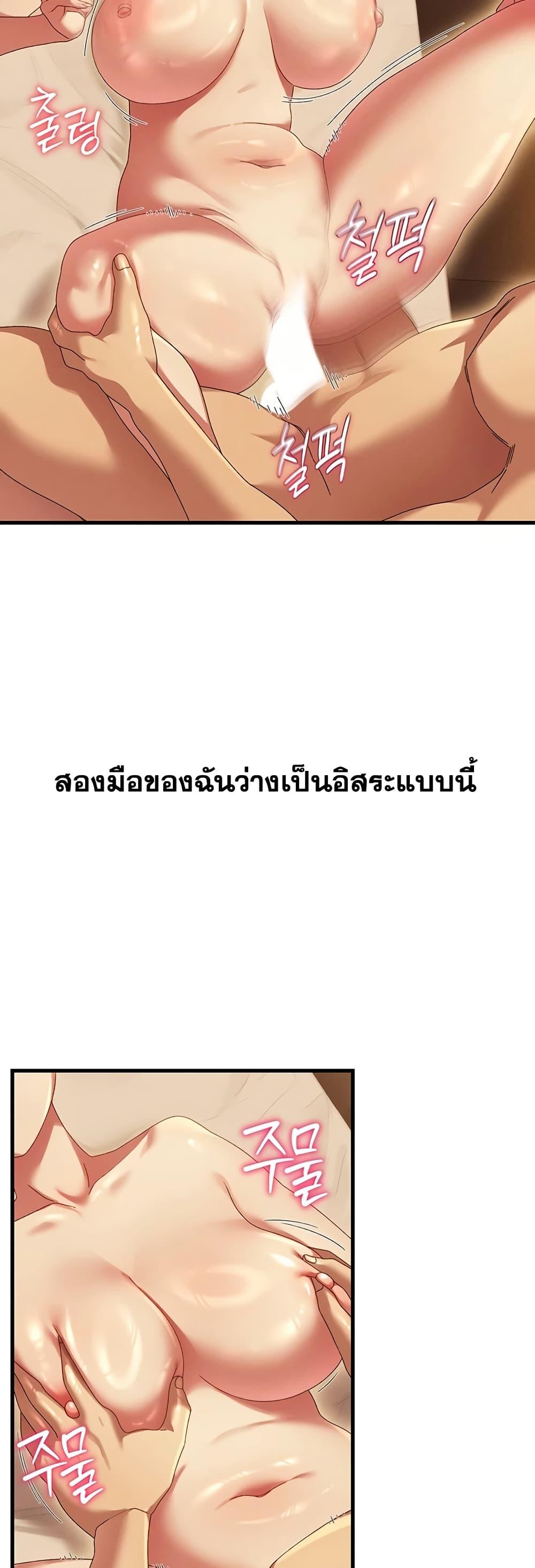 Doujin-Lc- อ่าน โดจิน มังฮวา เกาหลี ญี่ปุ่น จีน แปลไทย New City Massage ตอนที่ 1 2 3 4 5 6 7 8 9 10 11 12 13 14 ฟรี ไม่มีโฆษณา อ่าน โดจิน Manhwa เกาหลี ญี่ปุ่น จีน เรามีครบ คัดมาให้เน้นๆ โดจิน 18+ รับประกันความฟินโดย  Doujin Lc