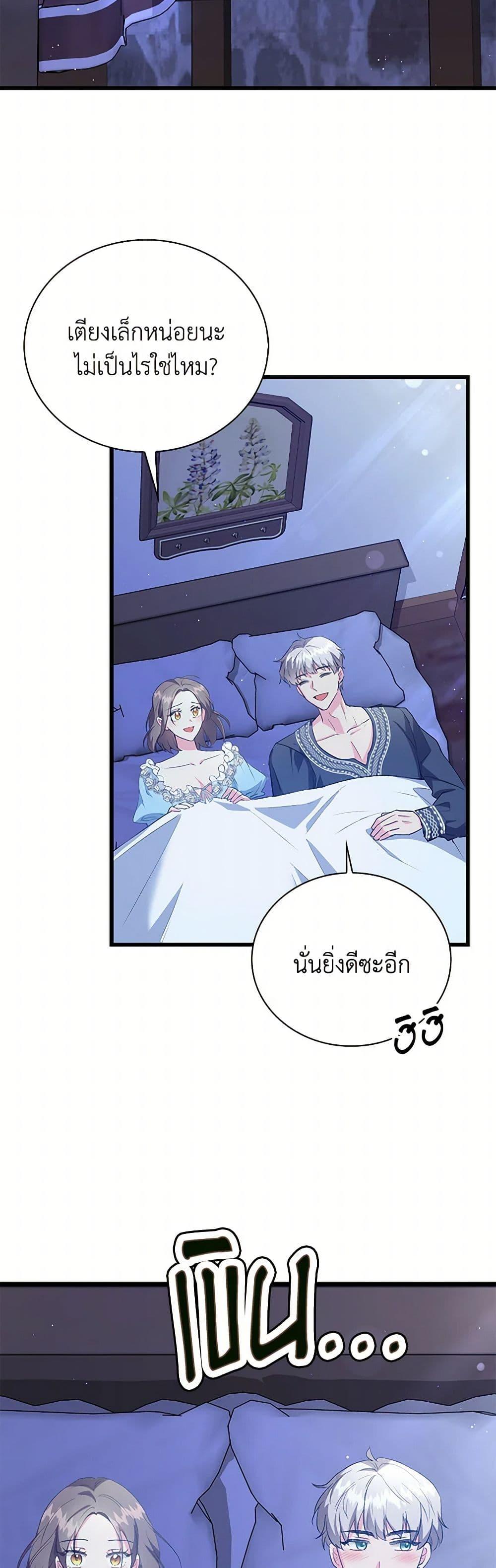 Manga-lc-com อ่านมังงะ อ่านการ์ตูน ออนไลน์ ฟรี Only Realized After Losing You ตอนที่ 1 2 3 4 5 6 7 8 9 10 11 12 13 14 ฟรี ไม่มีโฆษณา Manga-lc - อ่าน มังงะ อ่าน การ์ตูน ออนไลน์ อ่านมังงะ ฟรี