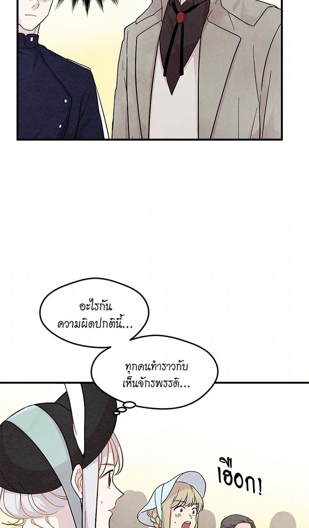 Manga-lc-com อ่านมังงะ อ่านการ์ตูน ออนไลน์ ฟรี Iris – The Lady and Her Smartphone ตอนที่ 1 2 3 4 5 6 7 8 9 10 11 12 13 14 ฟรี ไม่มีโฆษณา Manga-lc - อ่าน มังงะ อ่าน การ์ตูน ออนไลน์ อ่านมังงะ ฟรี