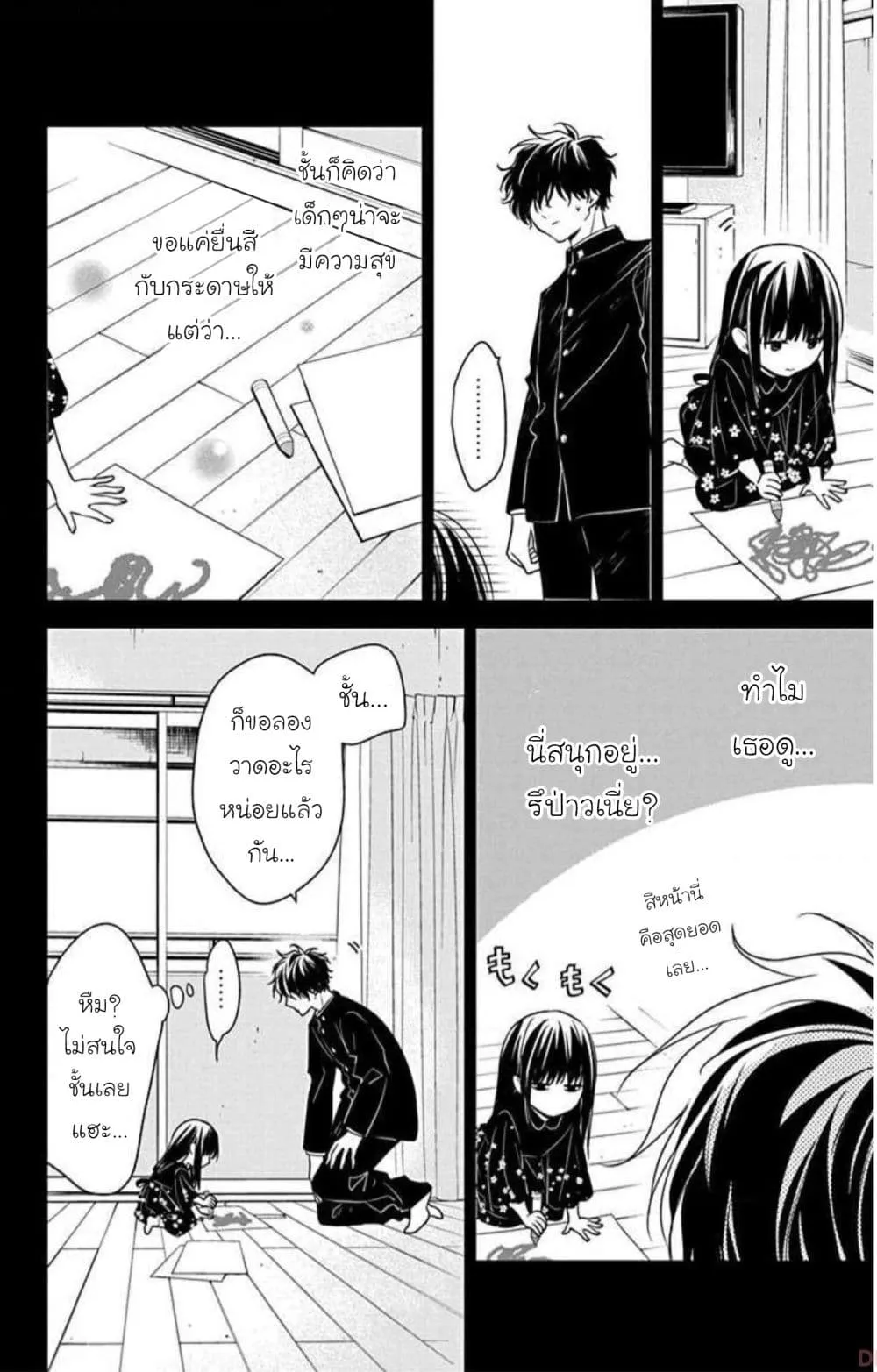 Manga-lc-com อ่านมังงะ อ่านการ์ตูน ออนไลน์ ฟรี Tsuiraku JK to Haijin Kyoushi ตอนที่ 1 2 3 4 5 6 7 8 9 10 11 12 13 14 ฟรี ไม่มีโฆษณา Manga-lc - อ่าน มังงะ อ่าน การ์ตูน ออนไลน์ อ่านมังงะ ฟรี