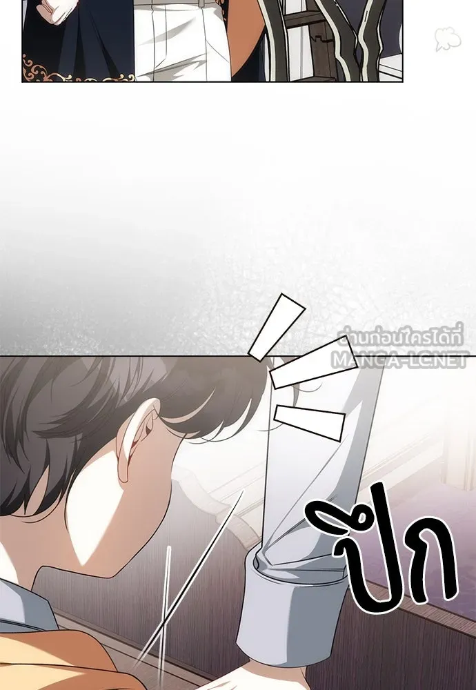 ยัยจิ๋วสมองแจ๋ว ตอนที่ 23 รูปที่ 60
