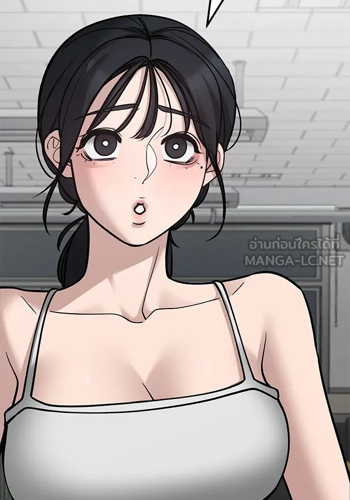 เลวฟาดเลว ตอนที่ 80 รูปที่ 171