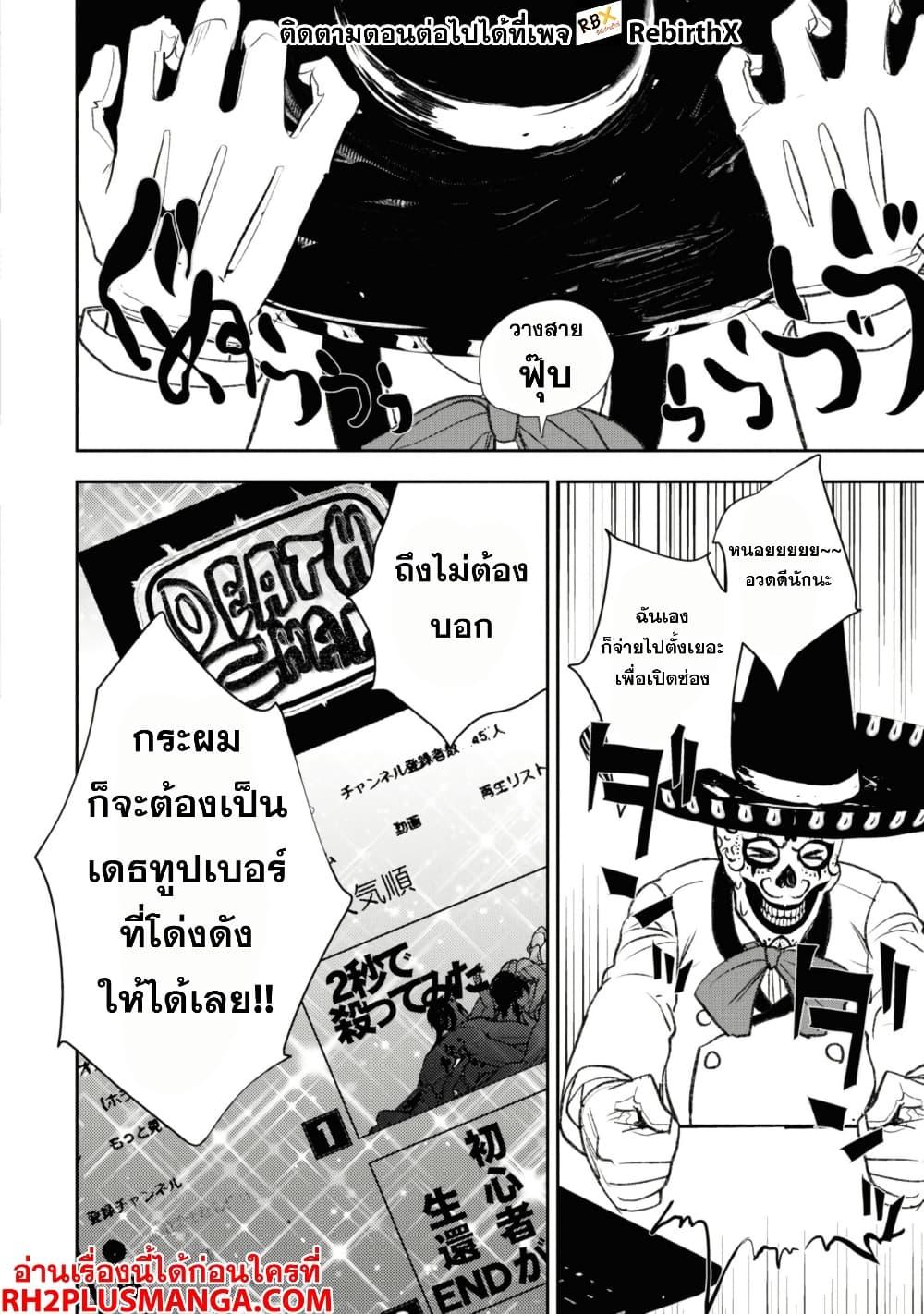 Manga-lc-com อ่านมังงะ อ่านการ์ตูน ออนไลน์ ฟรี Isekai Kaeri no Moto Yuusha desu ga, Death Game ni Makikomaremashita ตอนที่ 1 2 3 4 5 6 7 8 9 10 11 12 13 14 ฟรี ไม่มีโฆษณา Manga-lc - อ่าน มังงะ อ่าน การ์ตูน ออนไลน์ อ่านมังงะ ฟรี