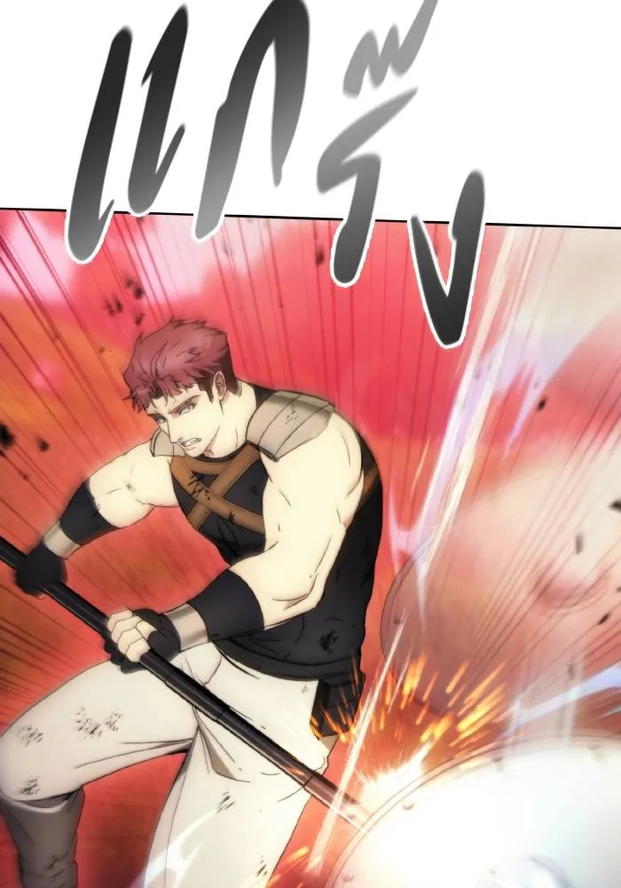 ศึกชิงบัลลังก์เทพเจ้ ตอนที่ 91 รูปที่ 77