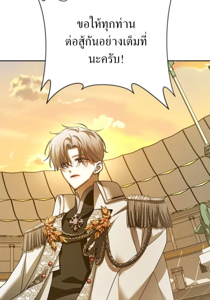 ชิงชีวิตพลิกลิขิตชะตา ตอนที่ 125. การประลองรอบสุดท้าย รูปที่ 86