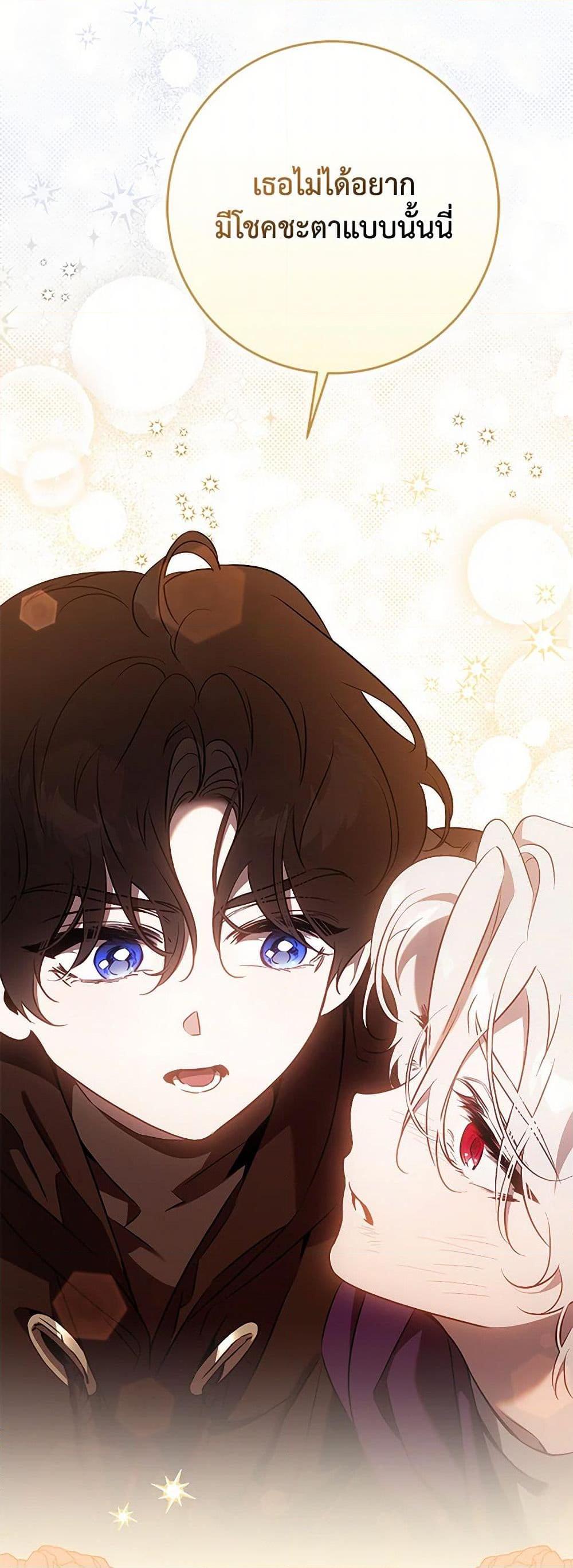 Manga-lc-com อ่านมังงะ อ่านการ์ตูน ออนไลน์ ฟรี The Taming of the Tyrant ตอนที่ 1 2 3 4 5 6 7 8 9 10 11 12 13 14 ฟรี ไม่มีโฆษณา Manga-lc - อ่าน มังงะ อ่าน การ์ตูน ออนไลน์ อ่านมังงะ ฟรี