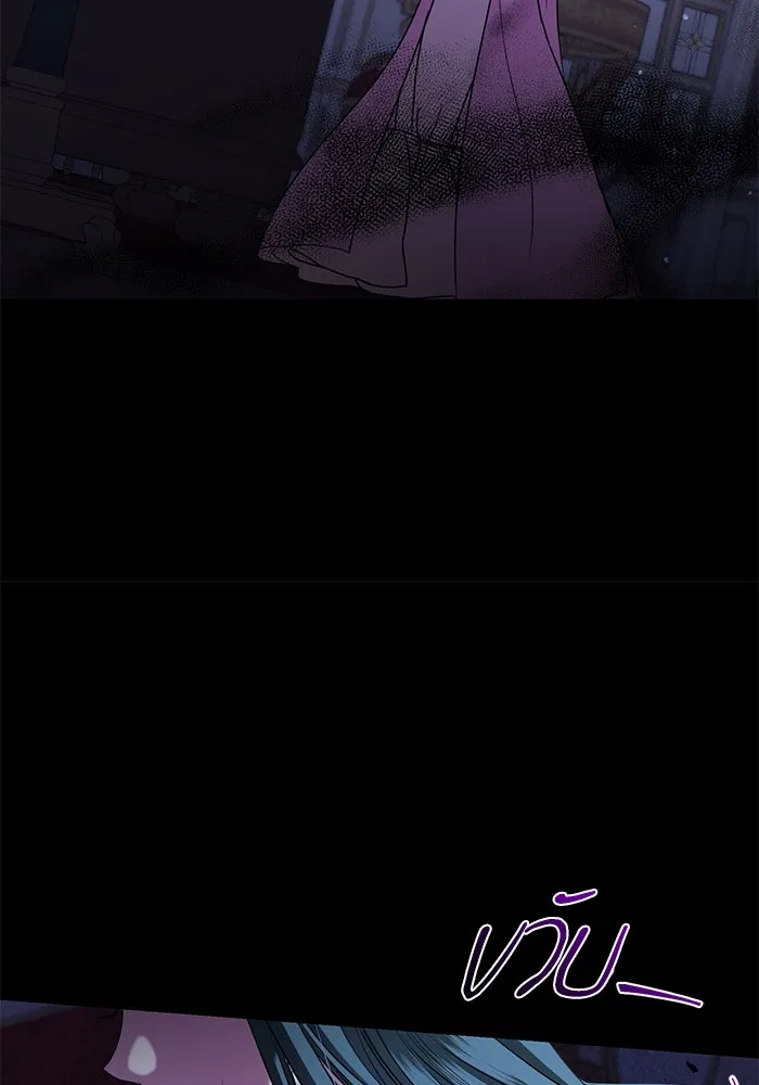 แด่ชู้รักของสามี ตอนที่ 19 รูปที่ 61