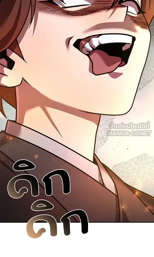 พอแล้วขันที อยากมีเจ้าโลก ตอนที่ 22 รูปที่ 159