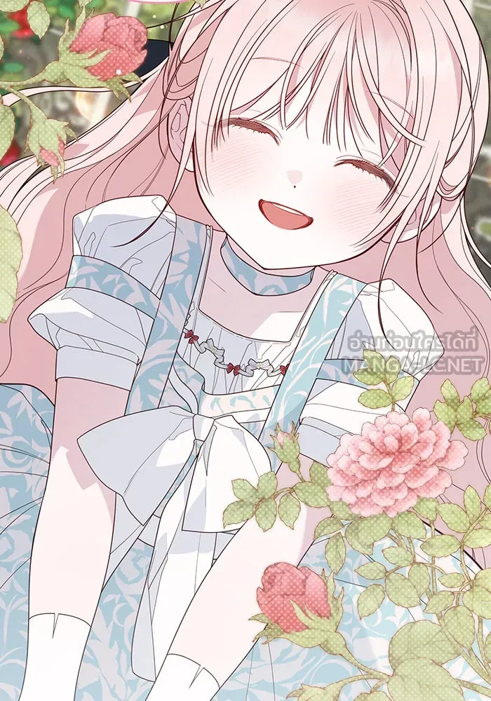 หนูน้อยทรราช ตอนที่ 87 รูปที่ 87