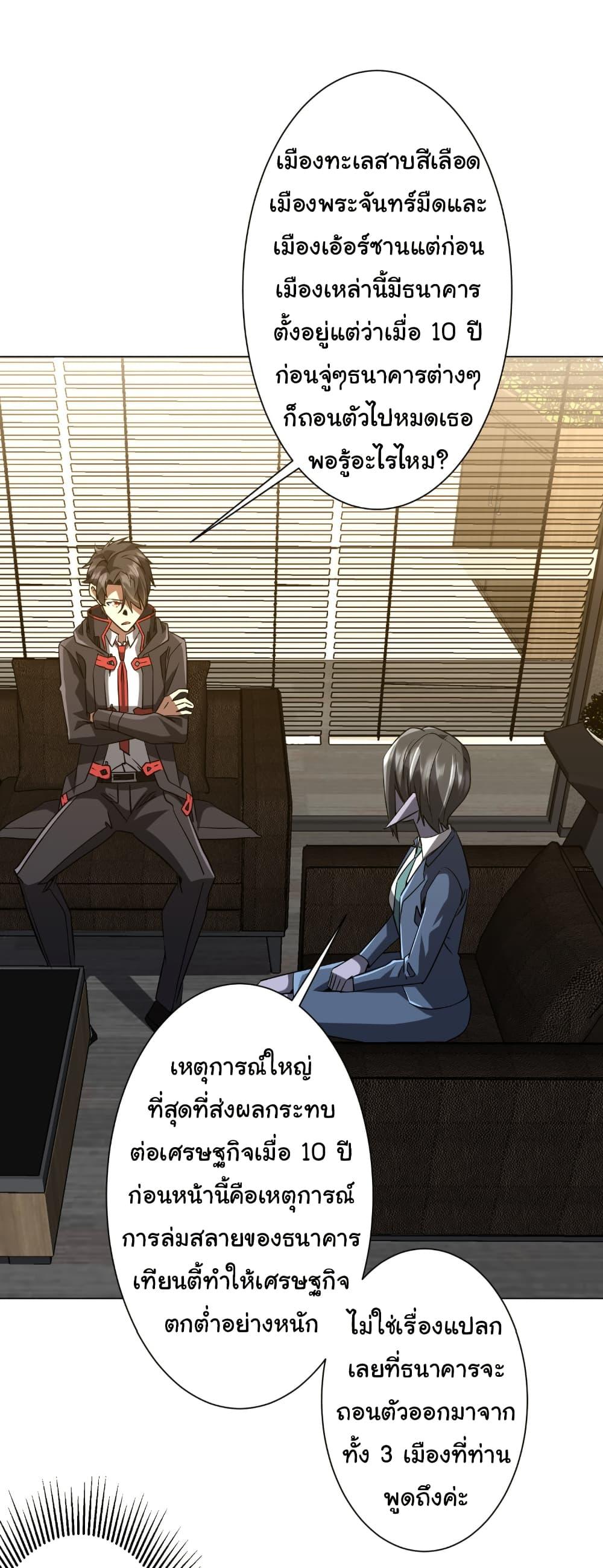 Manga-lc-com อ่านมังงะ อ่านการ์ตูน ออนไลน์ ฟรี Start with Trillions of Coins ตอนที่ 1 2 3 4 5 6 7 8 9 10 11 12 13 14 ฟรี ไม่มีโฆษณา Manga-lc - อ่าน มังงะ อ่าน การ์ตูน ออนไลน์ อ่านมังงะ ฟรี