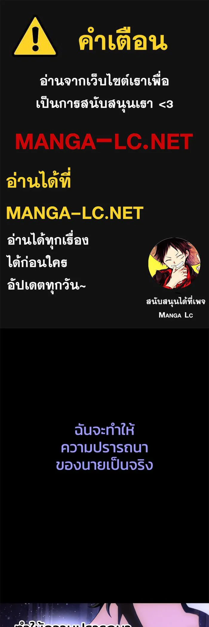 อดีตบอสหอคอย ตอนที่ 53 รูปที่ 1