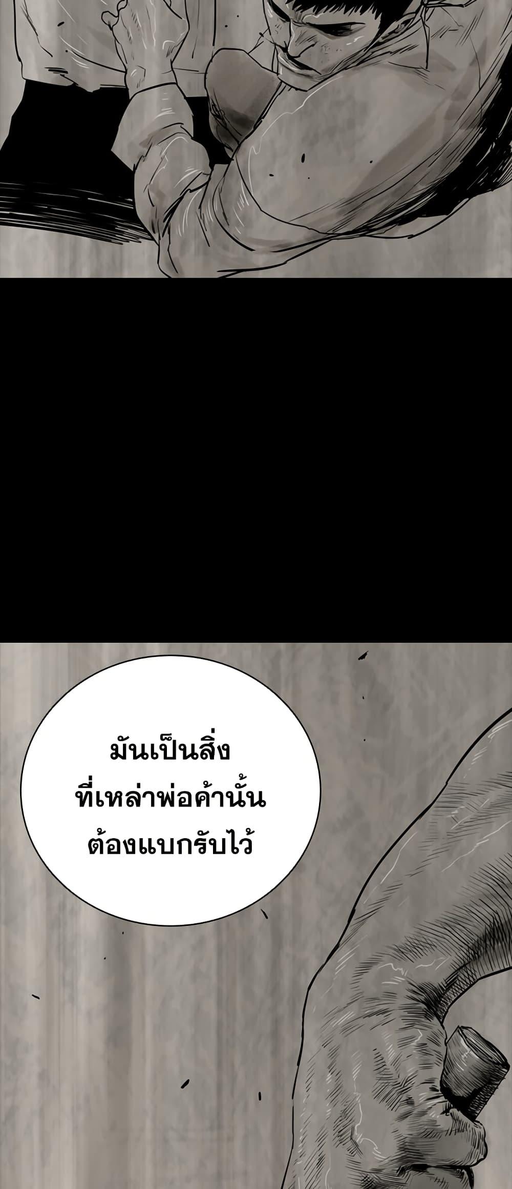 Manga-lc-com อ่านมังงะ อ่านการ์ตูน ออนไลน์ ฟรี VS ตอนที่ 1 2 3 4 5 6 7 8 9 10 11 12 13 14 ฟรี ไม่มีโฆษณา Manga-lc - อ่าน มังงะ อ่าน การ์ตูน ออนไลน์ อ่านมังงะ ฟรี