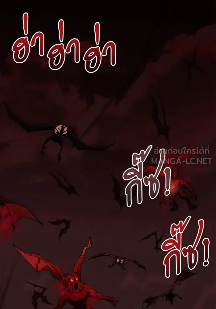 อัศวินดำล่าท้าเวลา ตอนที่ 15 รูปที่ 42