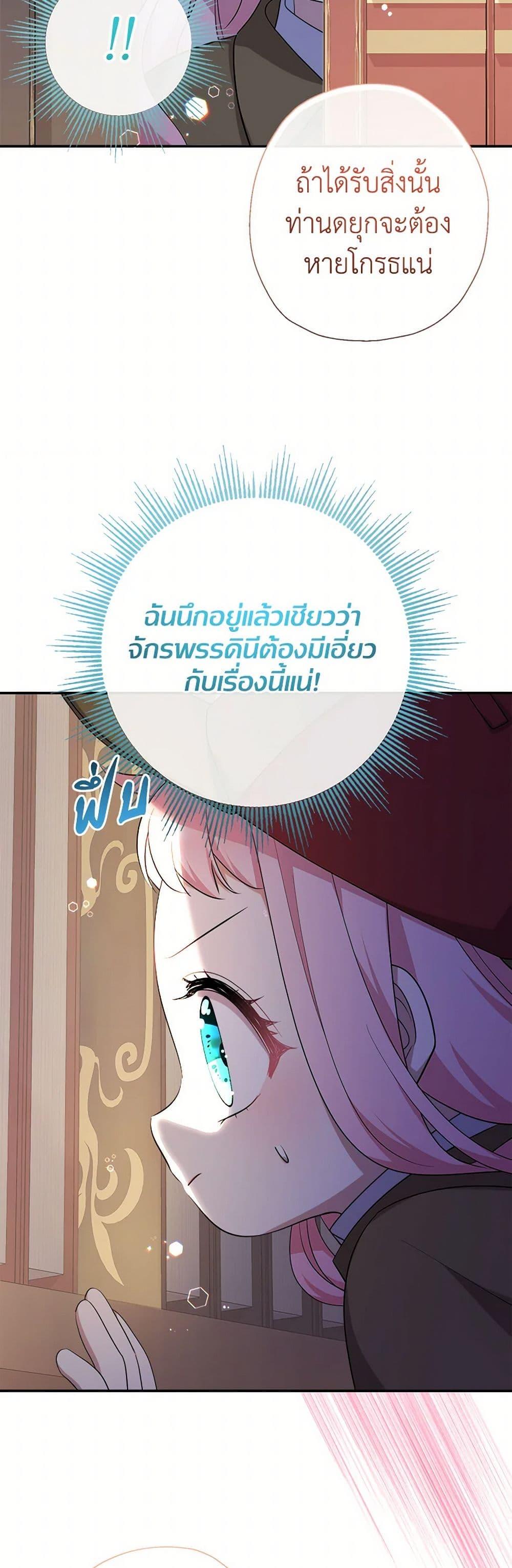 Manga-lc-com อ่านมังงะ อ่านการ์ตูน ออนไลน์ ฟรี Lord Baby Runs a Romance Fantasy With Cash ตอนที่ 1 2 3 4 5 6 7 8 9 10 11 12 13 14 ฟรี ไม่มีโฆษณา Manga-lc - อ่าน มังงะ อ่าน การ์ตูน ออนไลน์ อ่านมังงะ ฟรี