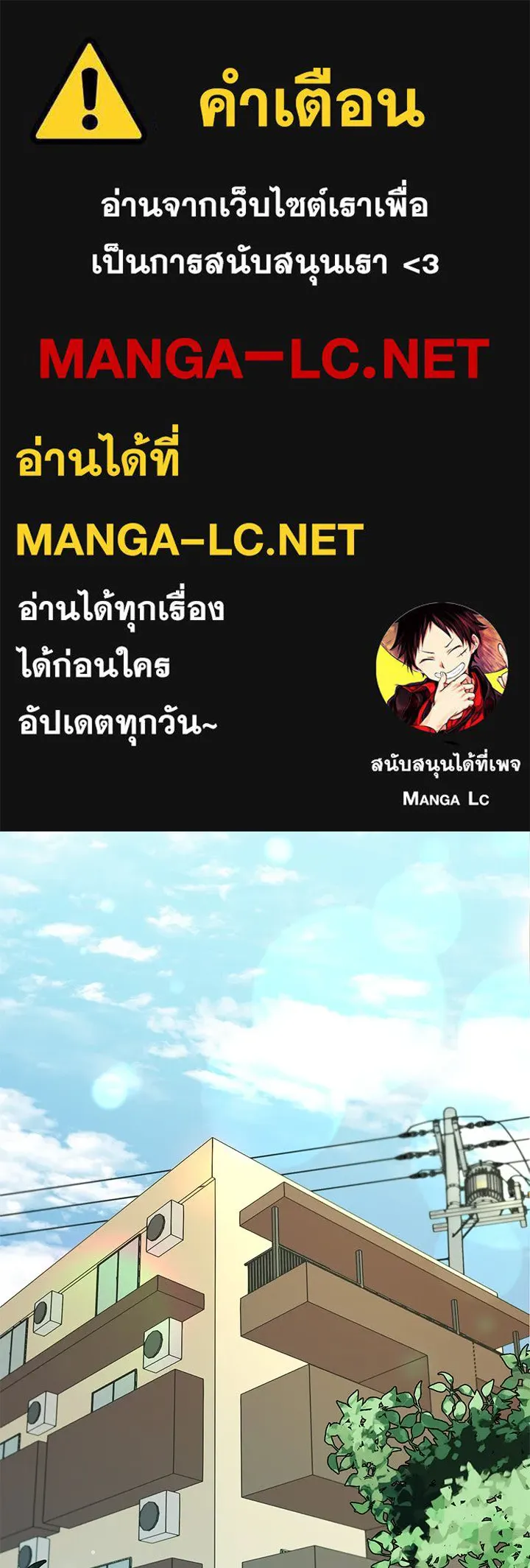 เพลิงแค้นผลาญใจ ตอนที่ 4 รูปที่ 1