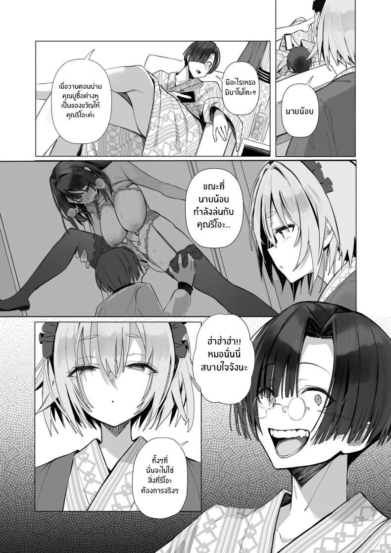 Doujin-Lc- อ่าน โดจิน มังฮวา เกาหลี ญี่ปุ่น จีน แปลไทย ภรรยาที่ดี [Trampoline Pudding (Mappa Ninatta)] Ryousai-chan Jou ตอนที่ 1 2 3 4 5 6 7 8 9 10 11 12 13 14 ฟรี ไม่มีโฆษณา อ่าน โดจิน Manhwa เกาหลี ญี่ปุ่น จีน เรามีครบ คัดมาให้เน้นๆ โดจิน 18+ รับประกันความฟินโดย  Doujin Lc