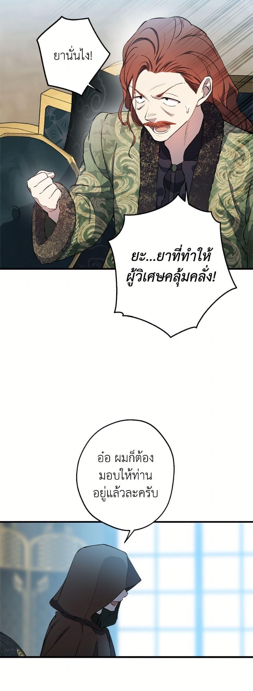 Manga-lc-com อ่านมังงะ อ่านการ์ตูน ออนไลน์ ฟรี The Strongest Characters in the World are Obsessed With Me ตอนที่ 1 2 3 4 5 6 7 8 9 10 11 12 13 14 ฟรี ไม่มีโฆษณา Manga-lc - อ่าน มังงะ อ่าน การ์ตูน ออนไลน์ อ่านมังงะ ฟรี