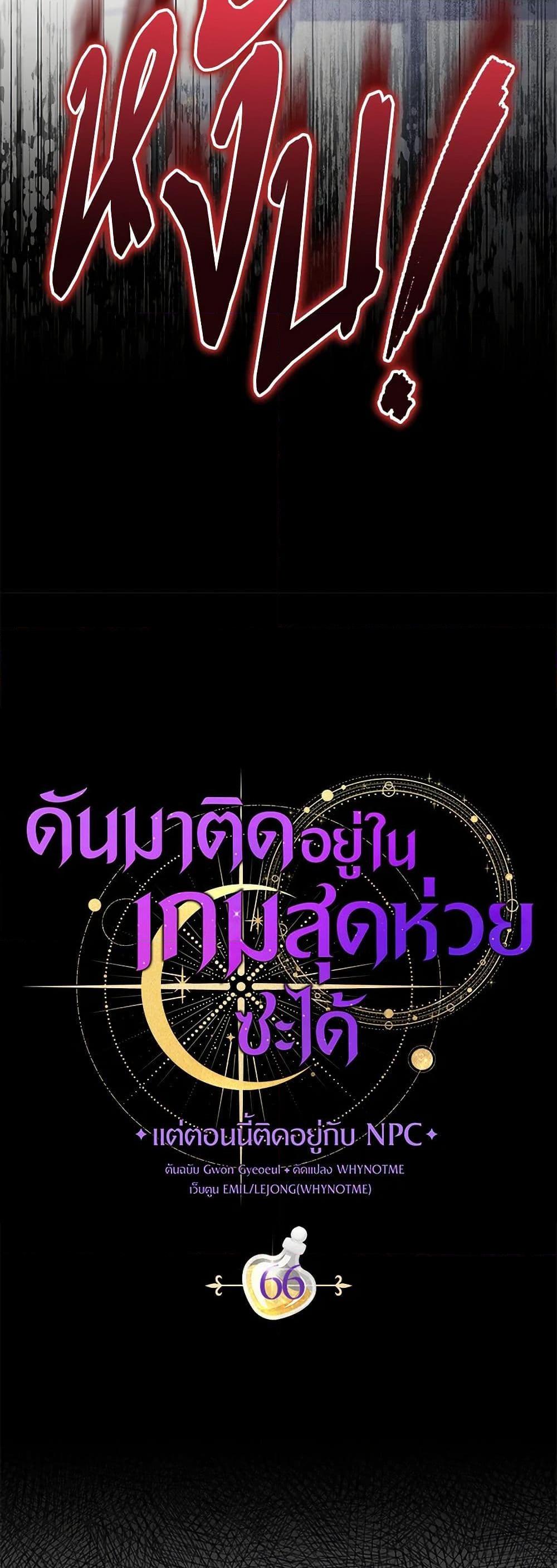 Manga-lc-com อ่านมังงะ อ่านการ์ตูน ออนไลน์ ฟรี Trapped in a Cursed Game, but now with NPCs ตอนที่ 1 2 3 4 5 6 7 8 9 10 11 12 13 14 ฟรี ไม่มีโฆษณา Manga-lc - อ่าน มังงะ อ่าน การ์ตูน ออนไลน์ อ่านมังงะ ฟรี