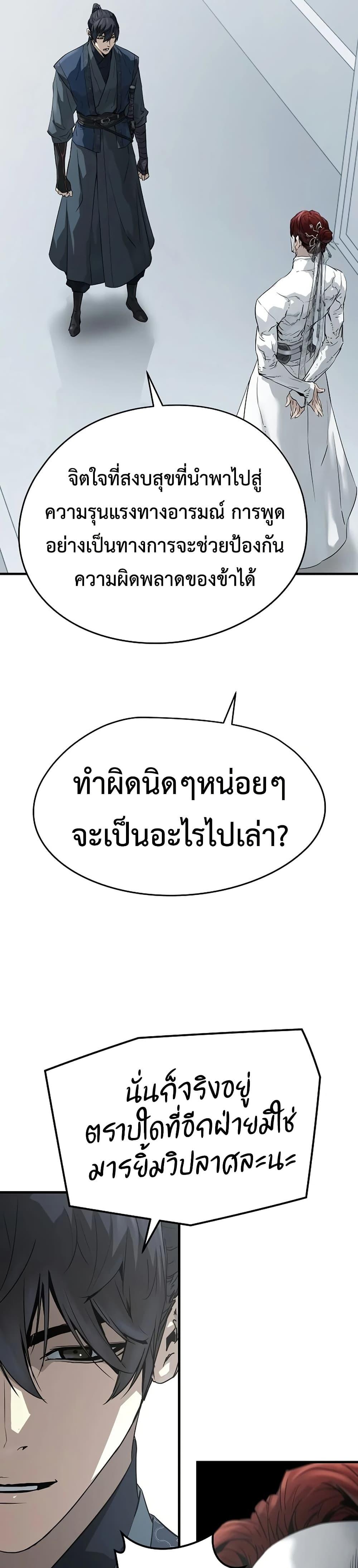 Manga-lc-com อ่านมังงะ อ่านการ์ตูน ออนไลน์ ฟรี Absolute Regression ตอนที่ 1 2 3 4 5 6 7 8 9 10 11 12 13 14 ฟรี ไม่มีโฆษณา Manga-lc - อ่าน มังงะ อ่าน การ์ตูน ออนไลน์ อ่านมังงะ ฟรี