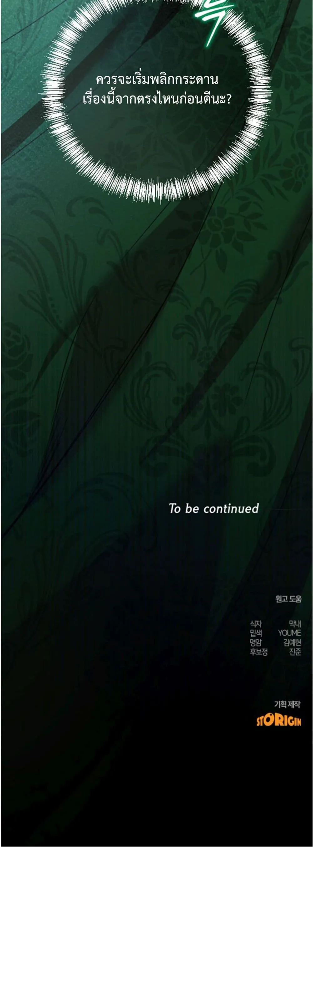 Manga-lc-com อ่านมังงะ อ่านการ์ตูน ออนไลน์ ฟรี You Are at the End of the Downfall ตอนที่ 1 2 3 4 5 6 7 8 9 10 11 12 13 14 ฟรี ไม่มีโฆษณา Manga-lc - อ่าน มังงะ อ่าน การ์ตูน ออนไลน์ อ่านมังงะ ฟรี