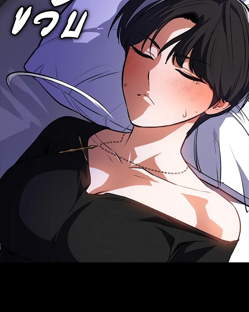 มือสังหารพันธุ์อมตะ ตอนที่ 8 รูปที่ 26