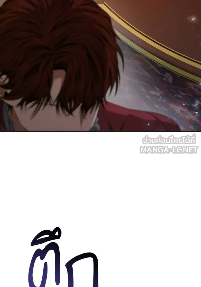 ชาตินี้น้องขอ ตอนที่ 174 รูปที่ 89