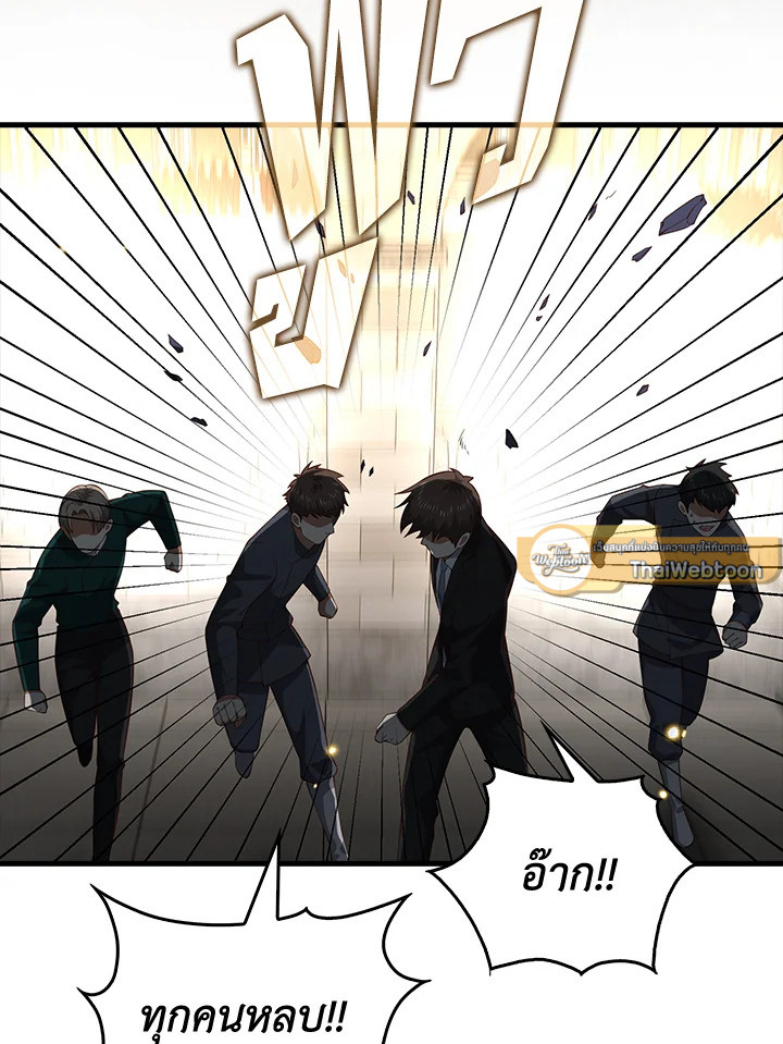Manga-lc-com อ่านมังงะ อ่านการ์ตูน ออนไลน์ ฟรี The Lord of Coins ตอนที่ 1 2 3 4 5 6 7 8 9 10 11 12 13 14 ฟรี ไม่มีโฆษณา Manga-lc - อ่าน มังงะ อ่าน การ์ตูน ออนไลน์ อ่านมังงะ ฟรี