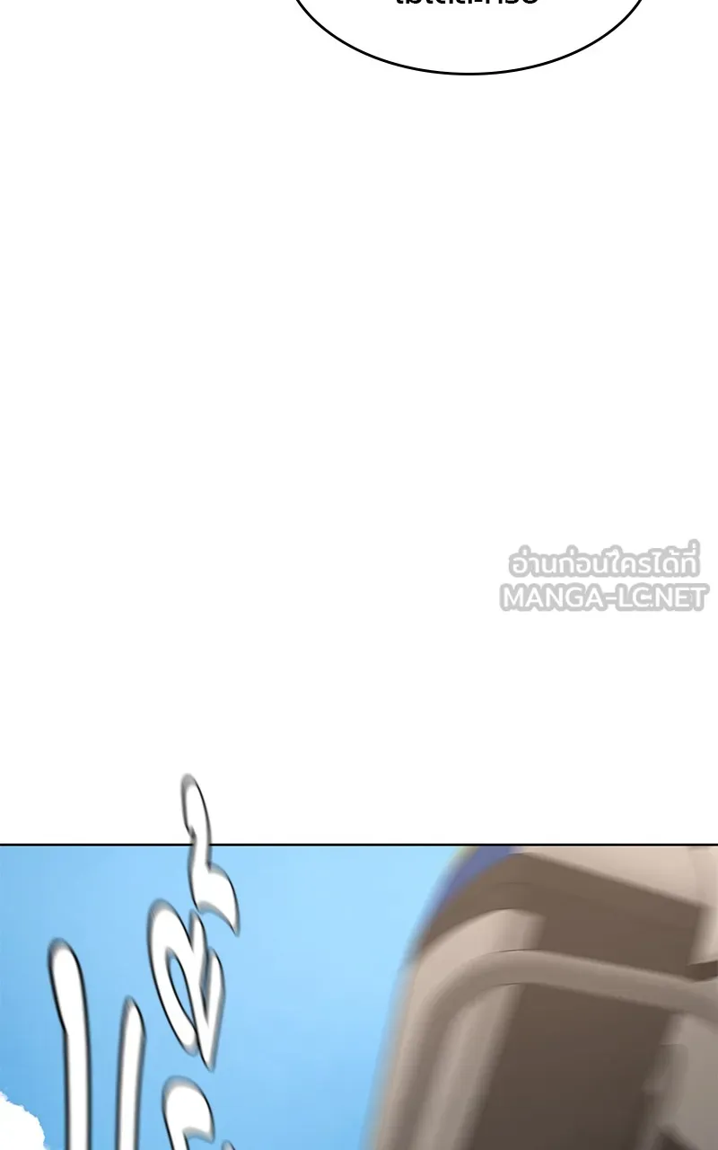 บันทึกครัวค่ายทหาร ตอนที่ 221 รูปที่ 113