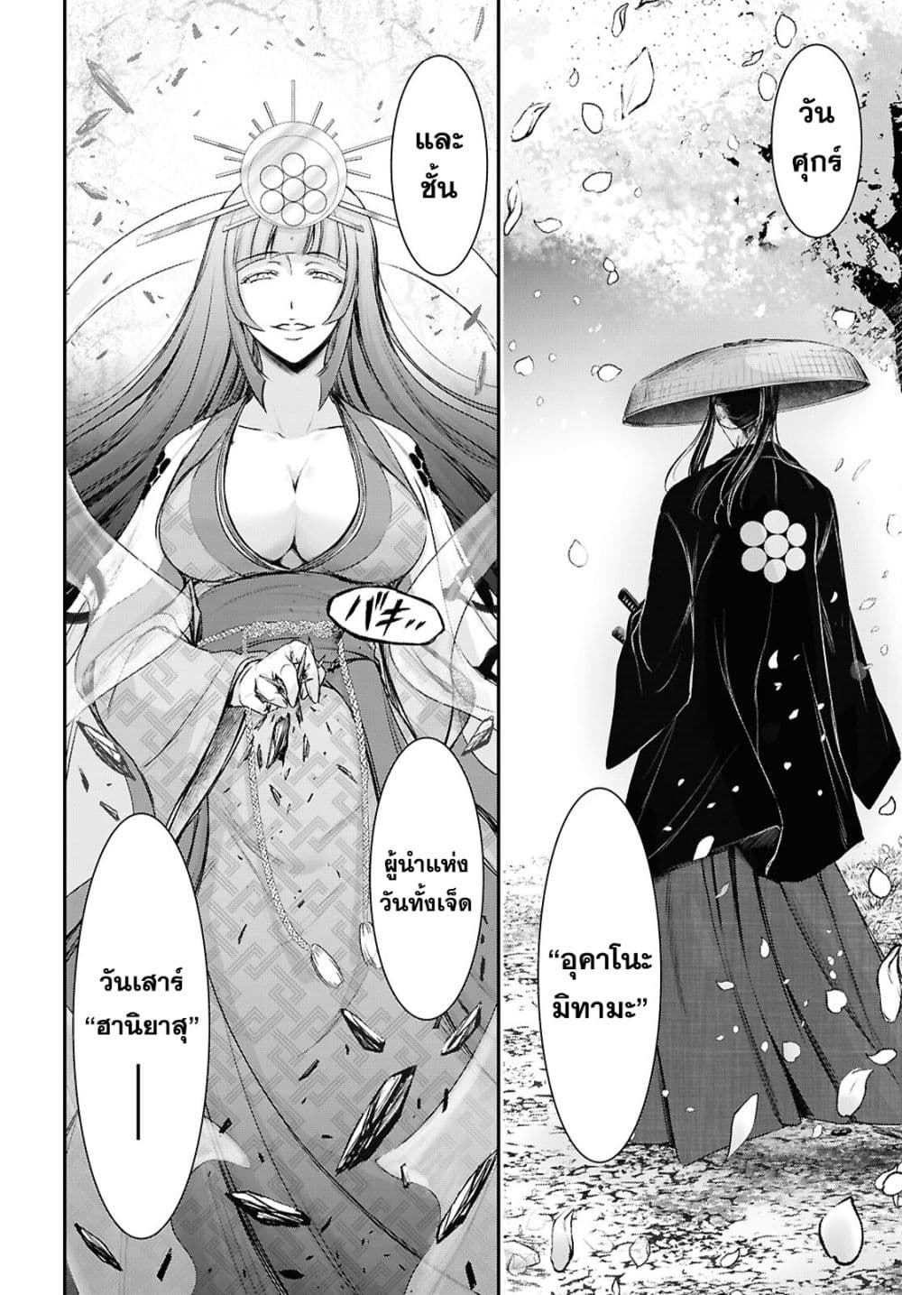 Manga-lc-com อ่านมังงะ อ่านการ์ตูน ออนไลน์ ฟรี The moon cries at the final wish ตอนที่ 1 2 3 4 5 6 7 8 9 10 11 12 13 14 ฟรี ไม่มีโฆษณา Manga-lc - อ่าน มังงะ อ่าน การ์ตูน ออนไลน์ อ่านมังงะ ฟรี