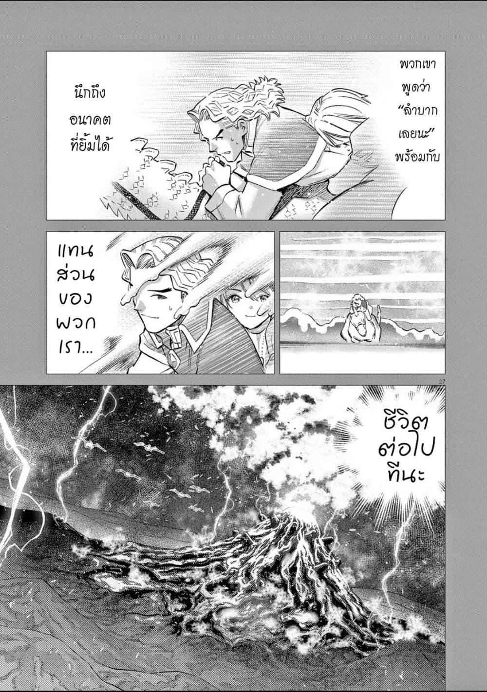 Manga-lc-com อ่านมังงะ อ่านการ์ตูน ออนไลน์ ฟรี Ato Muika de Horobiru Gakeppuchi Kokka no Harem ni Shoukan sareteshimatta ตอนที่ 1 2 3 4 5 6 7 8 9 10 11 12 13 14 ฟรี ไม่มีโฆษณา Manga-lc - อ่าน มังงะ อ่าน การ์ตูน ออนไลน์ อ่านมังงะ ฟรี