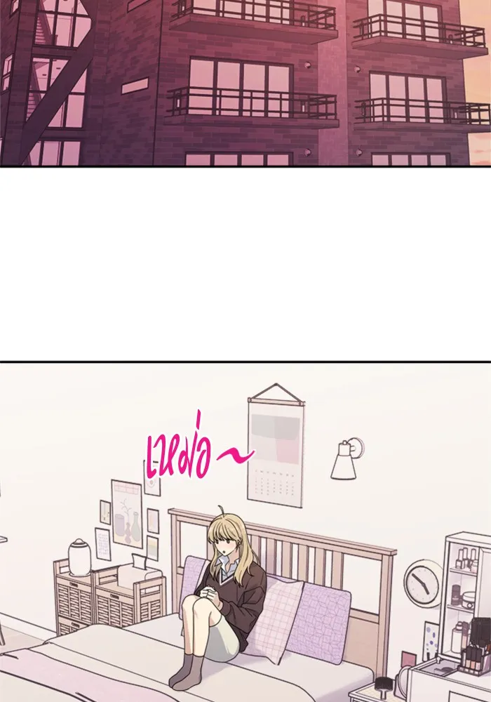 Couple Breaker ตอนที่ 8 รูปที่ 20