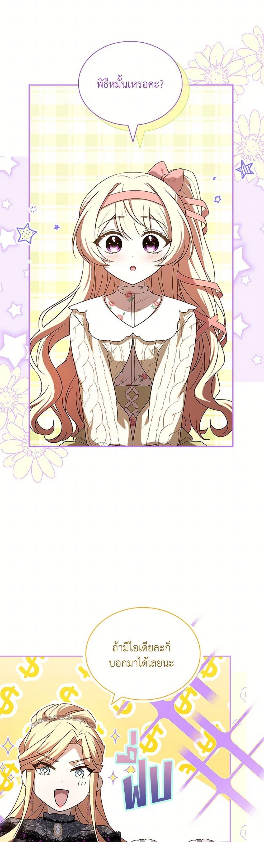 Manga-lc-com อ่านมังงะ อ่านการ์ตูน ออนไลน์ ฟรี Happy Sea World ตอนที่ 1 2 3 4 5 6 7 8 9 10 11 12 13 14 ฟรี ไม่มีโฆษณา Manga-lc - อ่าน มังงะ อ่าน การ์ตูน ออนไลน์ อ่านมังงะ ฟรี