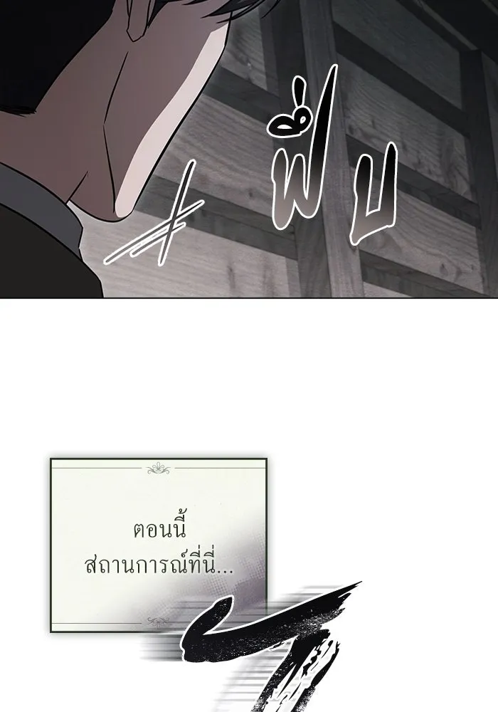 กู้ชีวิตลิขิตท่านเอิร์ล ตอนที่ 24 รูปที่ 74