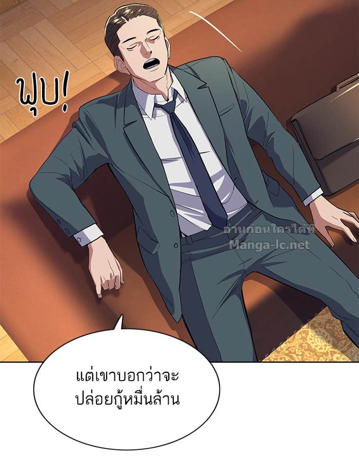 Doujin-Lc- อ่าน โดจิน มังฮวา เกาหลี ญี่ปุ่น จีน แปลไทย Reborn Rich ตอนที่ 1 2 3 4 5 6 7 8 9 10 11 12 13 14 ฟรี ไม่มีโฆษณา อ่าน โดจิน Manhwa เกาหลี ญี่ปุ่น จีน เรามีครบ คัดมาให้เน้นๆ โดจิน 18+ รับประกันความฟินโดย Doujin Lc