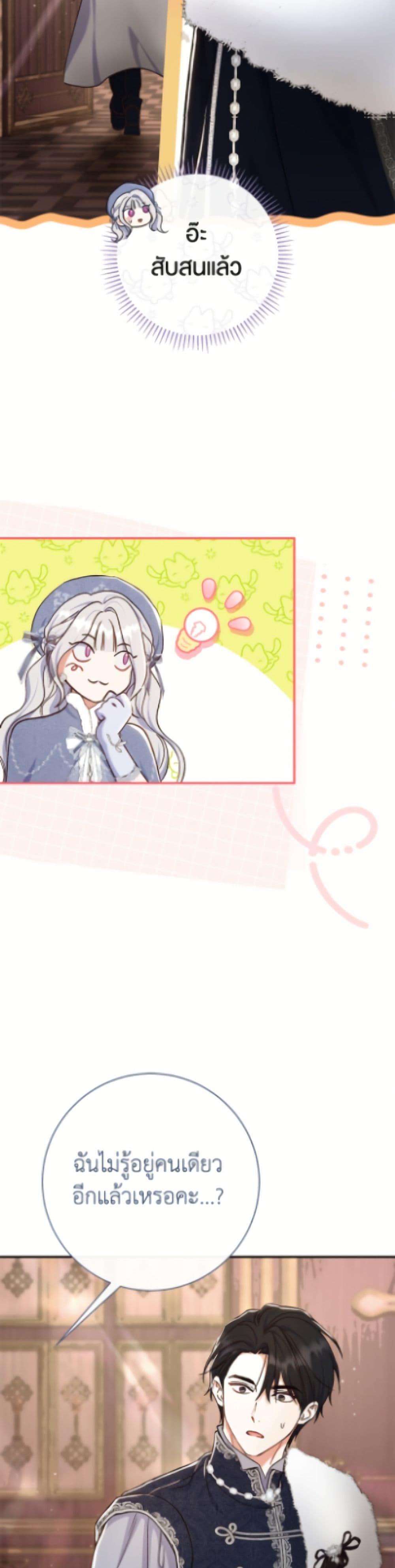 Manga-lc-com อ่านมังงะ อ่านการ์ตูน ออนไลน์ ฟรี The Villain’s Match Is Too Perfect ตอนที่ 1 2 3 4 5 6 7 8 9 10 11 12 13 14 ฟรี ไม่มีโฆษณา Manga-lc - อ่าน มังงะ อ่าน การ์ตูน ออนไลน์ อ่านมังงะ ฟรี