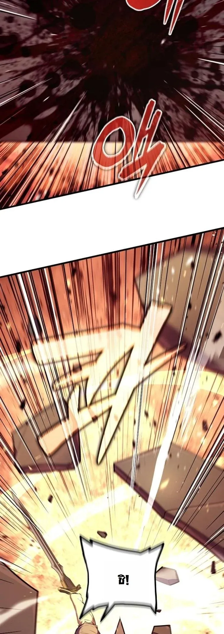 Starting With 13 Hidden Traits เก_ดใหม_ในเกมพร_อมค_ณสมบ_ต_ล_บ 13 ประการ ตอนที่ ตอนที่ 10 รูปที่ 44