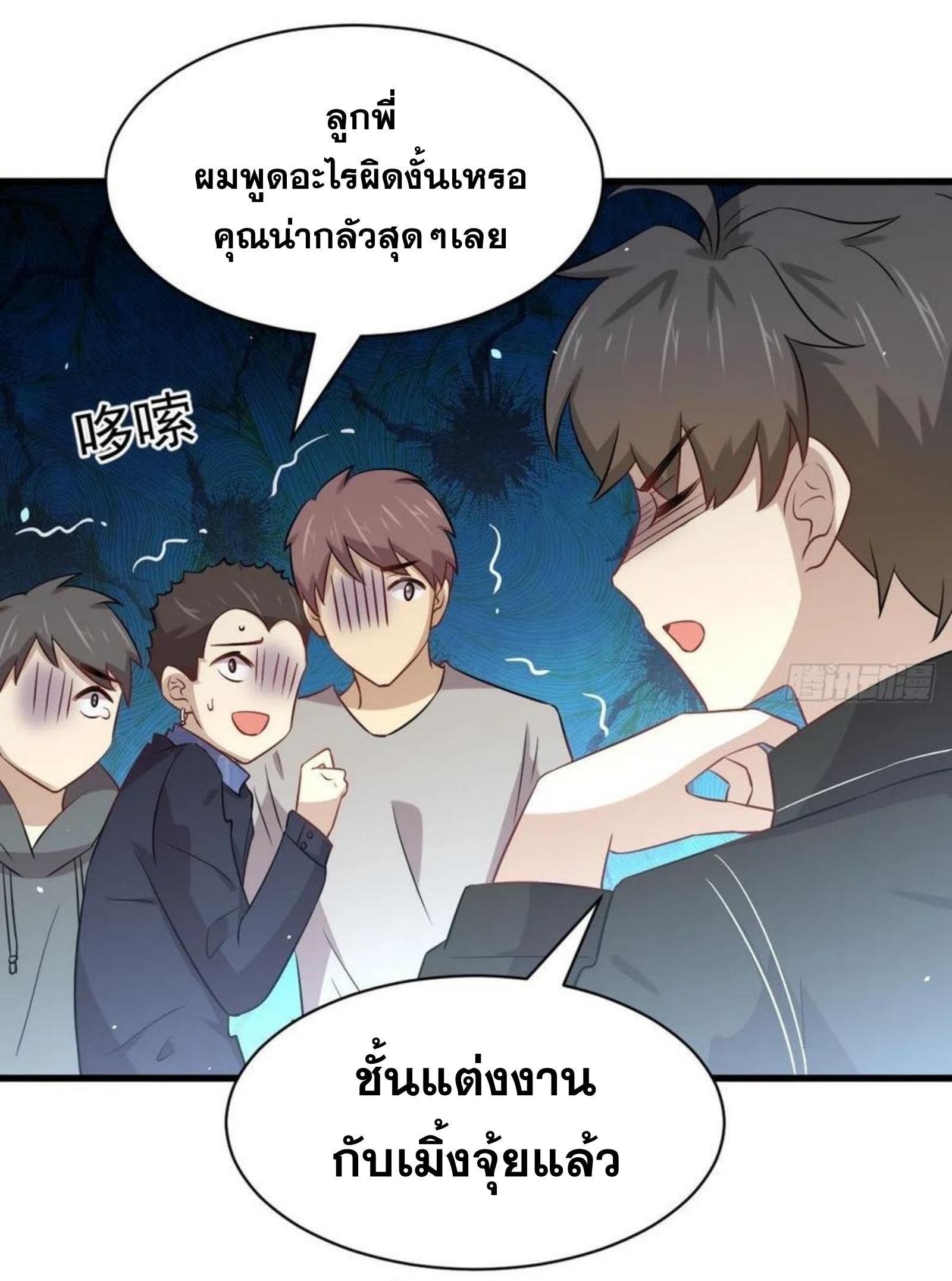 Manga-lc-com อ่านมังงะ อ่านการ์ตูน ออนไลน์ ฟรี Immortal Swordsman in the Reverse World ตอนที่ 1 2 3 4 5 6 7 8 9 10 11 12 13 14 ฟรี ไม่มีโฆษณา Manga-lc - อ่าน มังงะ อ่าน การ์ตูน ออนไลน์ อ่านมังงะ ฟรี