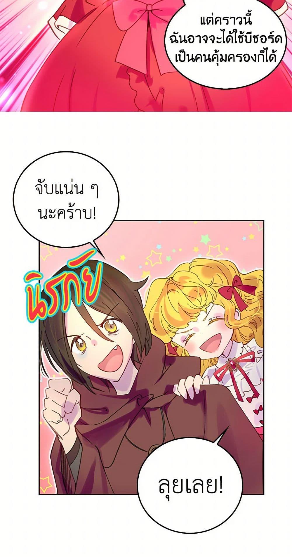 Manga-lc-com อ่านมังงะ อ่านการ์ตูน ออนไลน์ ฟรี Miss Not-So Sidekick ตอนที่ 1 2 3 4 5 6 7 8 9 10 11 12 13 14 ฟรี ไม่มีโฆษณา Manga-lc - อ่าน มังงะ อ่าน การ์ตูน ออนไลน์ อ่านมังงะ ฟรี