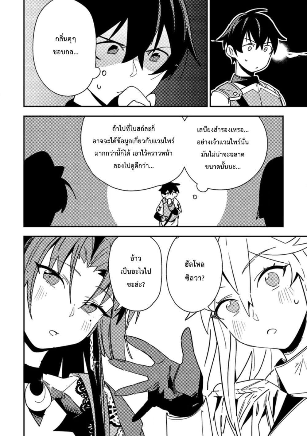 Manga-lc-com อ่านมังงะ อ่านการ์ตูน ออนไลน์ ฟรี Game Chishiki de Saikyou ni Natta Mob Heishi wa, Shin no Jitsuryoku wo Kakushitai ตอนที่ 1 2 3 4 5 6 7 8 9 10 11 12 13 14 ฟรี ไม่มีโฆษณา Manga-lc - อ่าน มังงะ อ่าน การ์ตูน ออนไลน์ อ่านมังงะ ฟรี