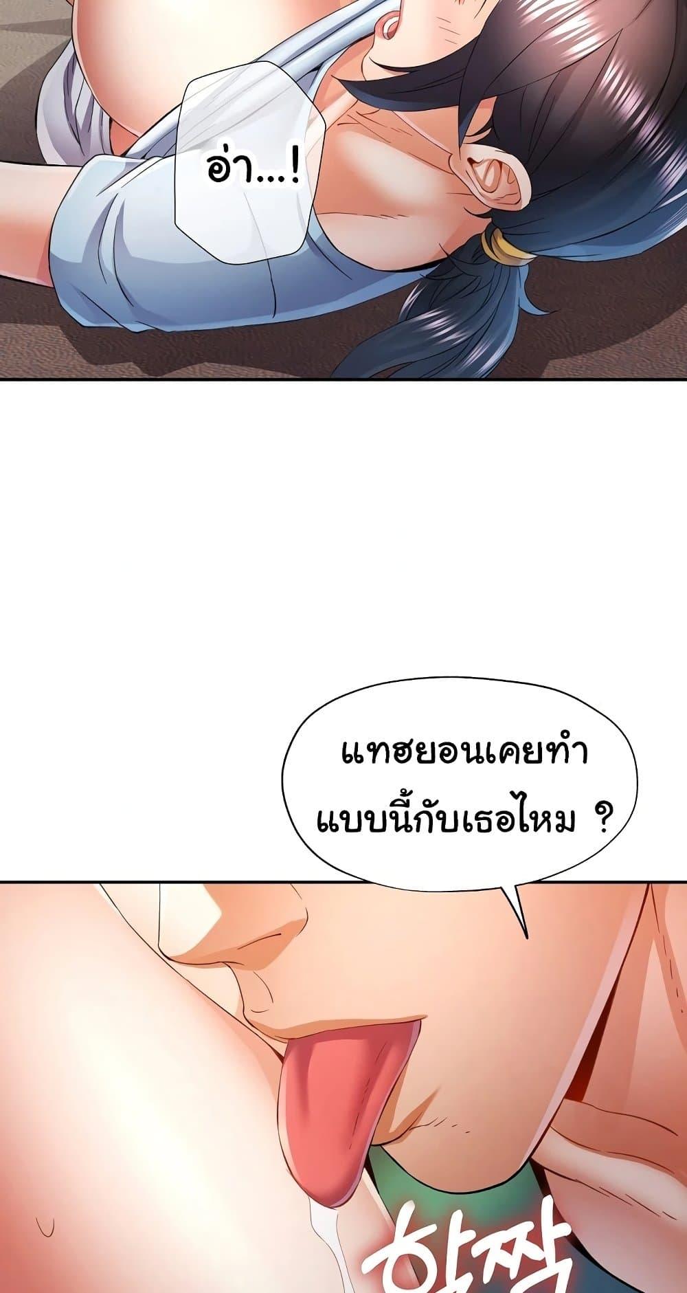 Doujin-Lc- อ่าน โดจิน มังฮวา เกาหลี ญี่ปุ่น จีน แปลไทย In Her Place ตอนที่ 1 2 3 4 5 6 7 8 9 10 11 12 13 14 ฟรี ไม่มีโฆษณา อ่าน โดจิน Manhwa เกาหลี ญี่ปุ่น จีน เรามีครบ คัดมาให้เน้นๆ โดจิน 18+ รับประกันความฟินโดย  Doujin Lc
