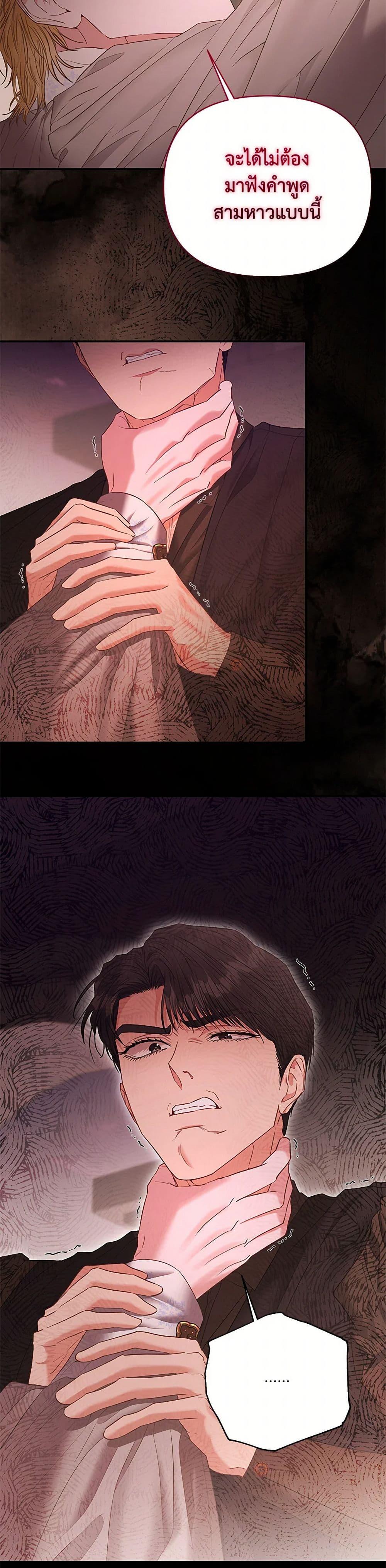 Manga-lc-com อ่านมังงะ อ่านการ์ตูน ออนไลน์ ฟรี My Evil Husband Is Obsessed With the Wrong Person ตอนที่ 1 2 3 4 5 6 7 8 9 10 11 12 13 14 ฟรี ไม่มีโฆษณา Manga-lc - อ่าน มังงะ อ่าน การ์ตูน ออนไลน์ อ่านมังงะ ฟรี