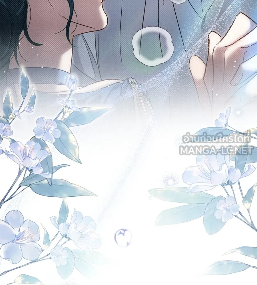 เล่ห์รักชนชั้นสูง ตอนที่ 27 รูปที่ 12